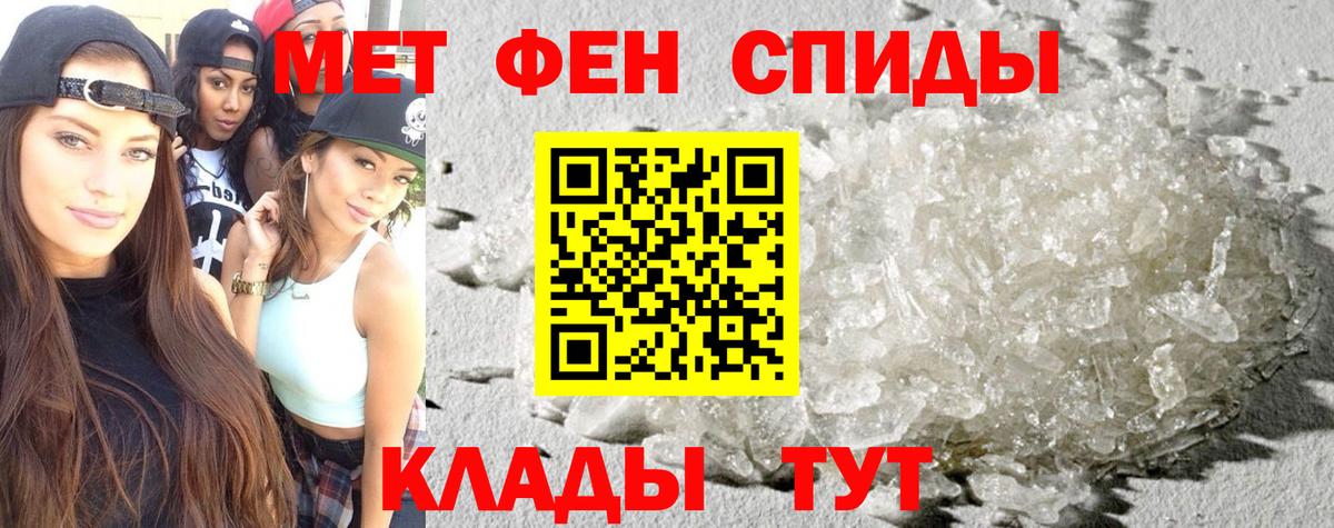 АМФЕТАМИН 98% Первоуральск