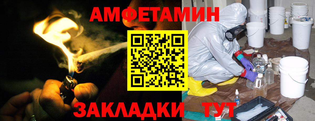 Купить  ГАШИШ  Каннабис  Меф МЯУ МЯУ   Первоуральск  COCAIN  Гашиш  Вход с VPN 