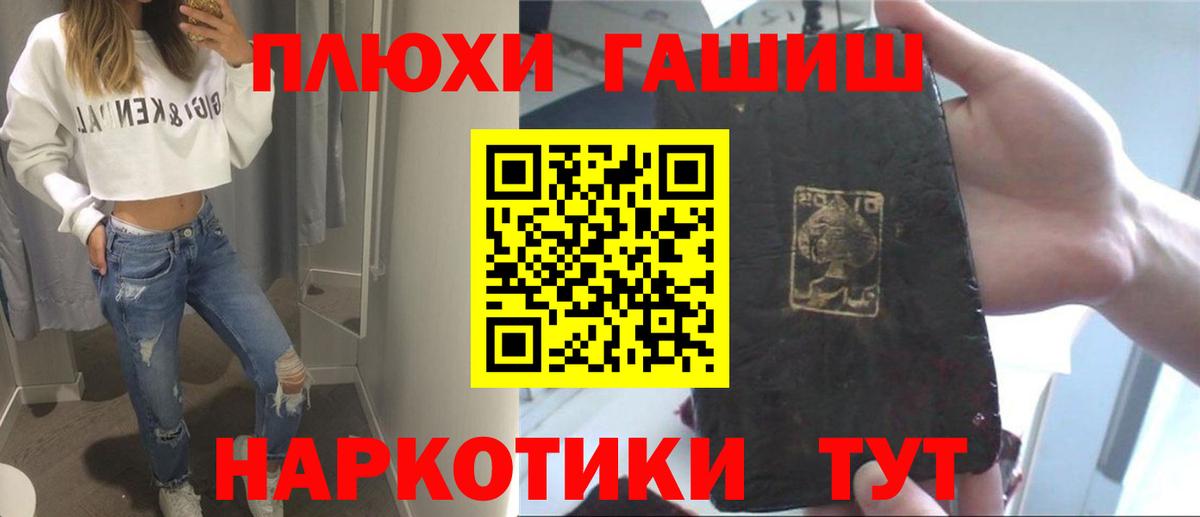ГАШ Ice-O-Lator Первоуральск