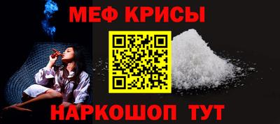 мет Пугачёв