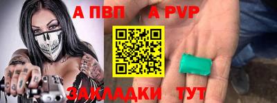 трава Пушкино