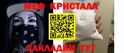 трава Пушкино