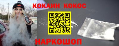 2c-b Пыть-Ях