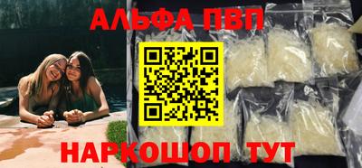 кокаин VHQ Рязань