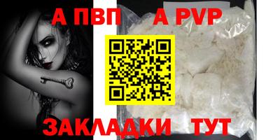 мет Пугачёв