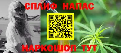 трава Пушкино