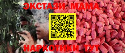 MDMA Premium VHQ Рыбинск