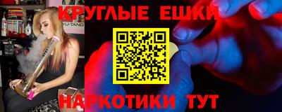 мет Пугачёв
