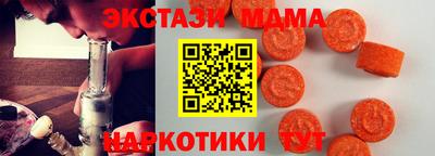 трава Пушкино