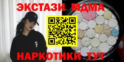мет Пугачёв