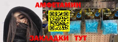 мет Рузаевка