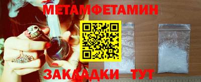 MDMA Premium VHQ Рыбинск