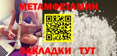 трава Пушкино