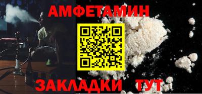 мет Пугачёв