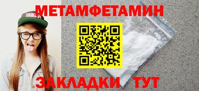 2c-b Пыть-Ях