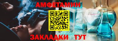 мет Пугачёв