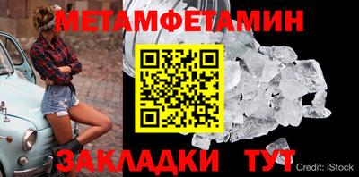 трава Пушкино
