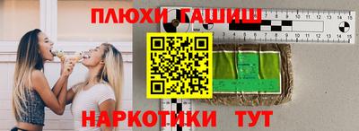 кокаин VHQ Рязань