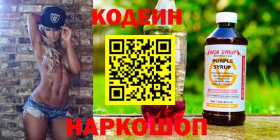 трава Пушкино