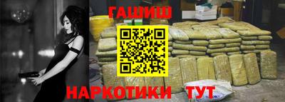 трава Пушкино