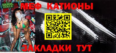мет Пугачёв