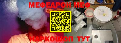 мет Пугачёв