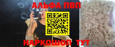 трава Пушкино