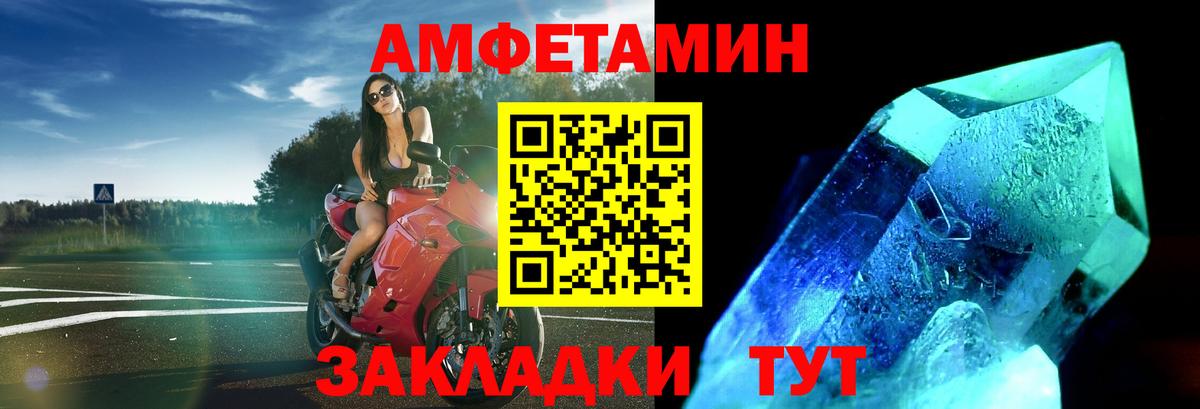 Первитин витя Первоуральск