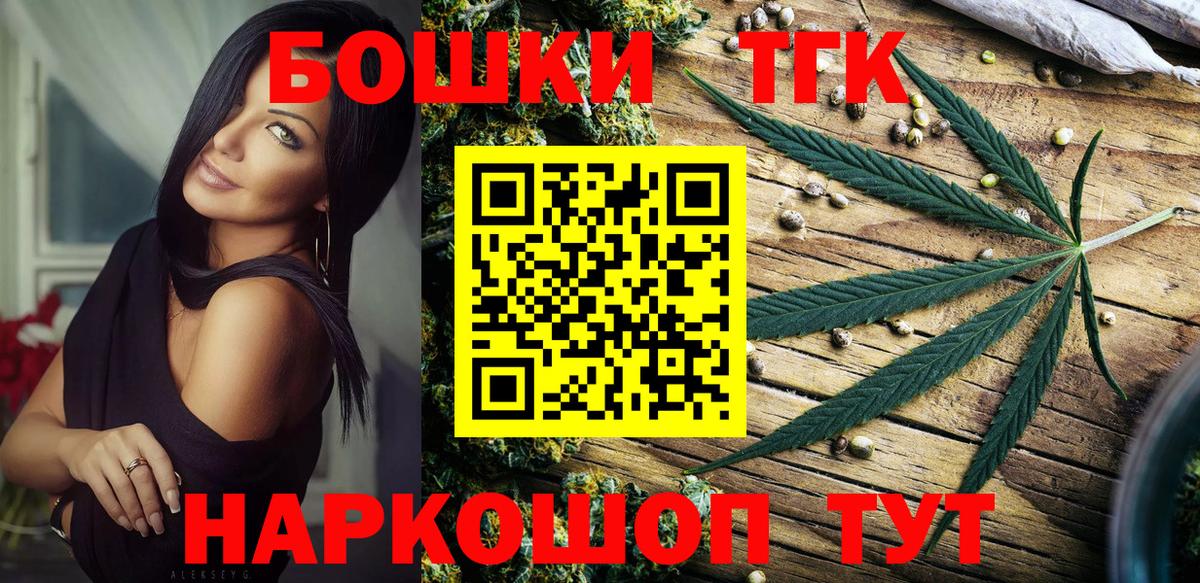 Марихуана THC 21%  Бошки марихуана план  Первоуральск  Марихуана марихуана  Вход с VPN  Марихуана Bruce Banner 