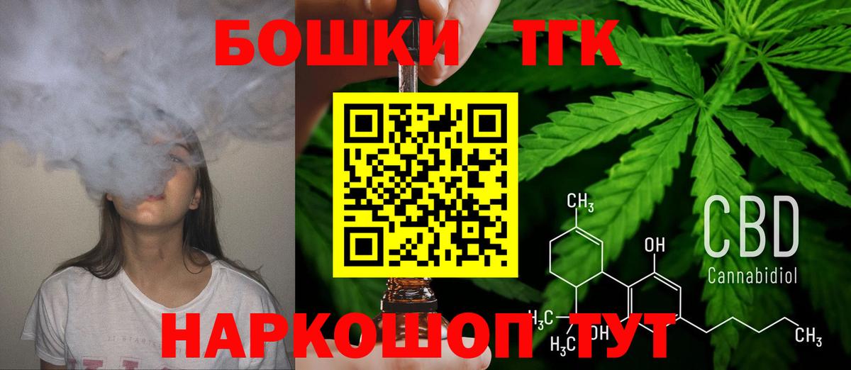 Бошки Шишки White Widow Первоуральск